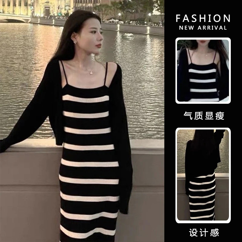 早春显瘦气质小香风长袖针织开衫吊带裙宽松两件套中长款孕妇装