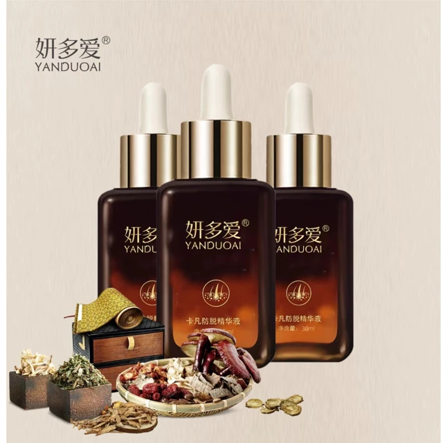 妍多爱精华液保护发际线养发强固发根草本精华液