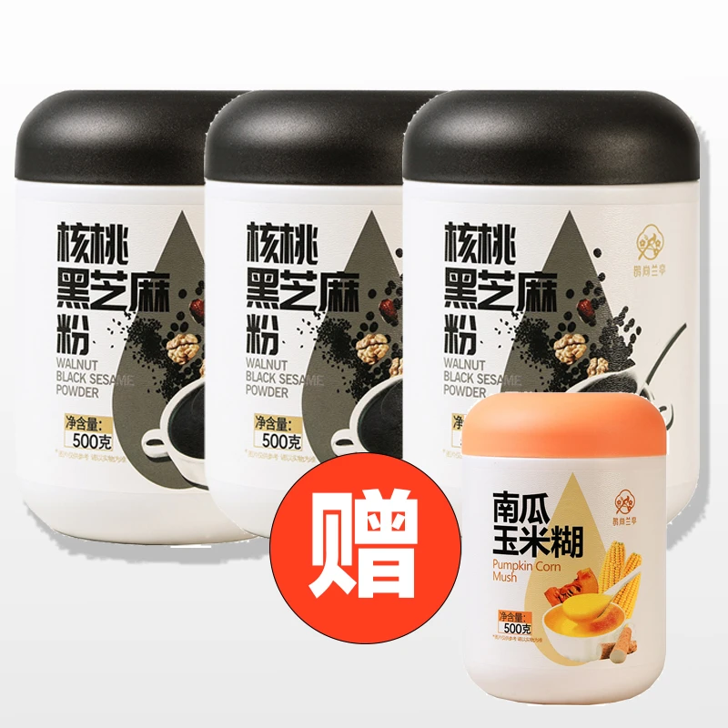 核桃黑芝麻粉500g早餐食品代餐粉核桃粉五黑粉黑豆粉黑芝麻糊