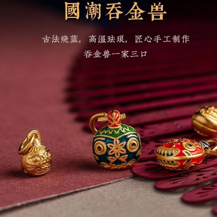 吞金兽一家三口招财挂件吊坠手绳编织爸妈儿配件