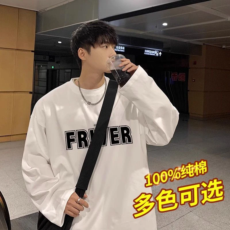 100%纯棉美式长袖t恤男早秋内搭打底衫oversize宽松重磅潮牌上衣