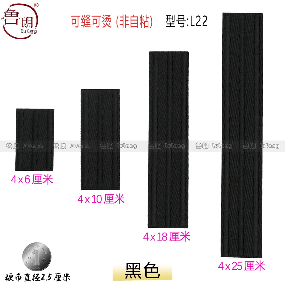 优质长条布贴衣服羽绒服牛仔裤子皮衣贴包包装饰补破洞补丁修补贴