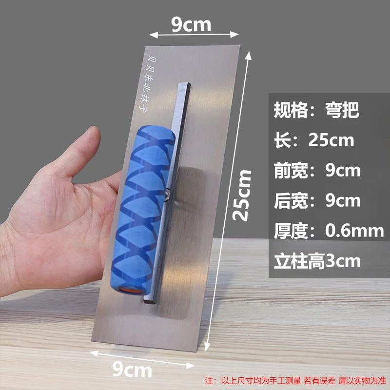 sk5外墙保温刮胶抹子粉刷石膏找平抹子纯手工外墙保温刮胶抹子