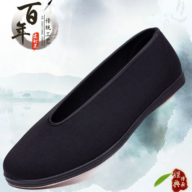 老北京布鞋休闲圆口夏季透气舒适防滑老头鞋中老年大号松紧口男鞋