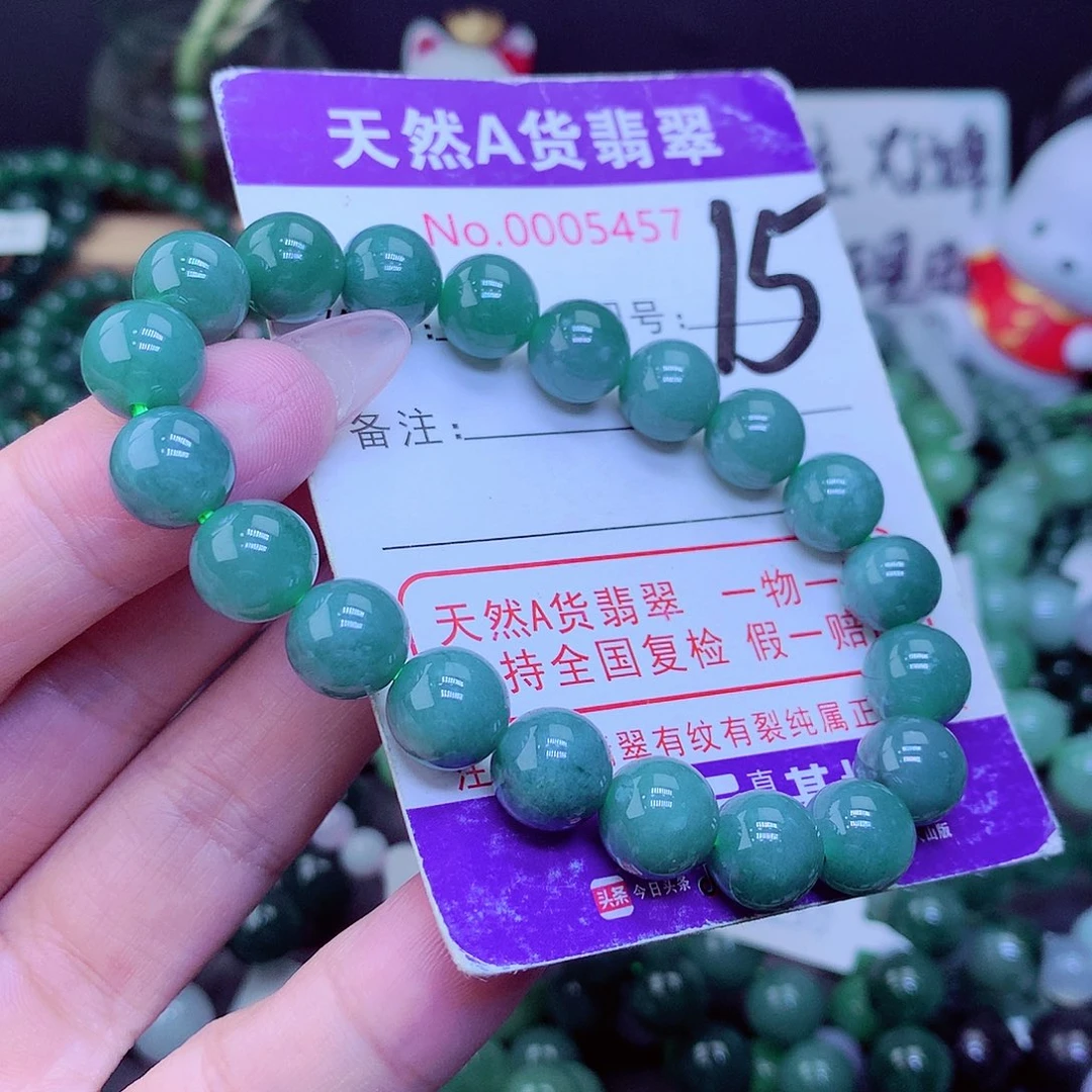 【闪购商品】翡翠毛衣链未镶嵌