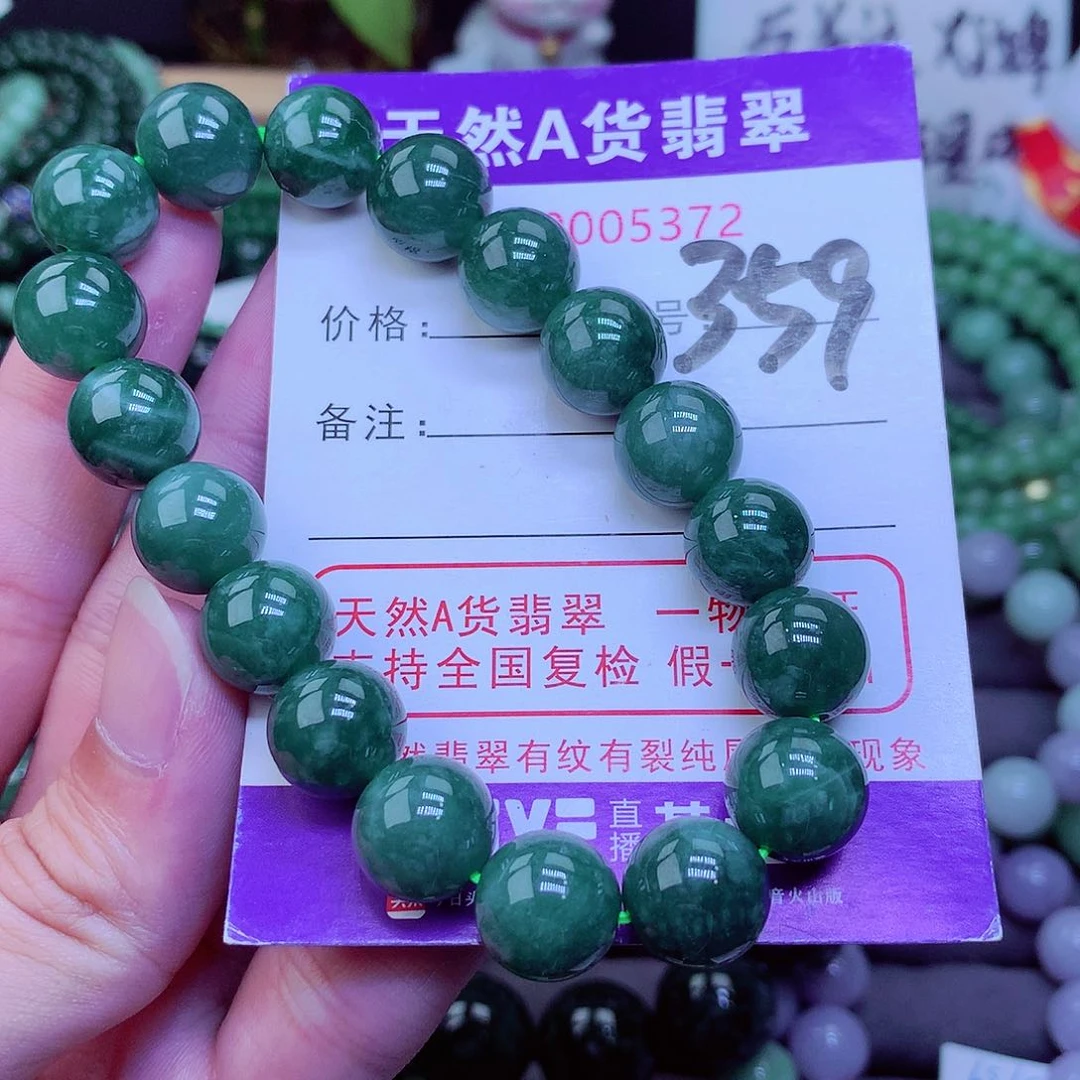 【闪购商品】翡翠毛衣链未镶嵌