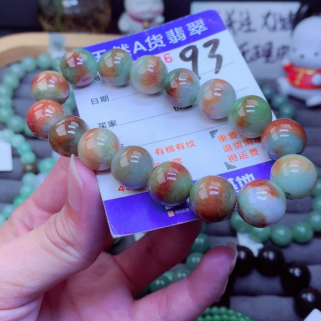 【闪购商品】翡翠毛衣链未镶嵌