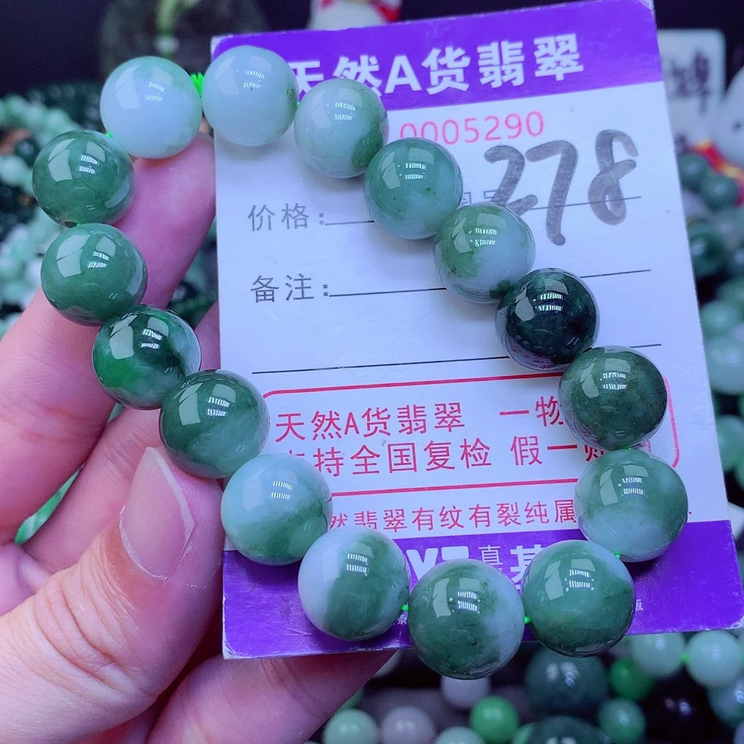 【闪购商品】翡翠毛衣链未镶嵌