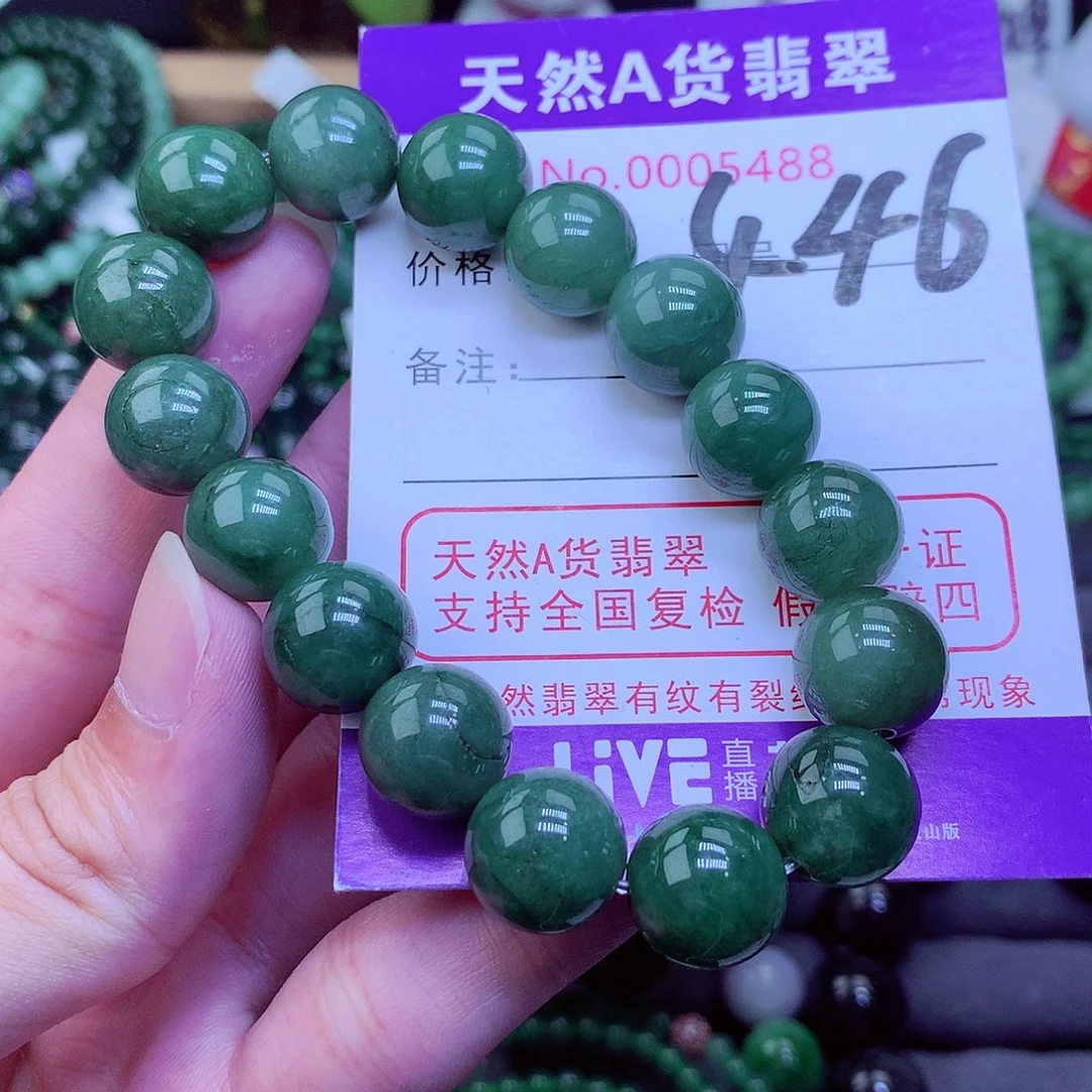 【闪购商品】翡翠毛衣链未镶嵌