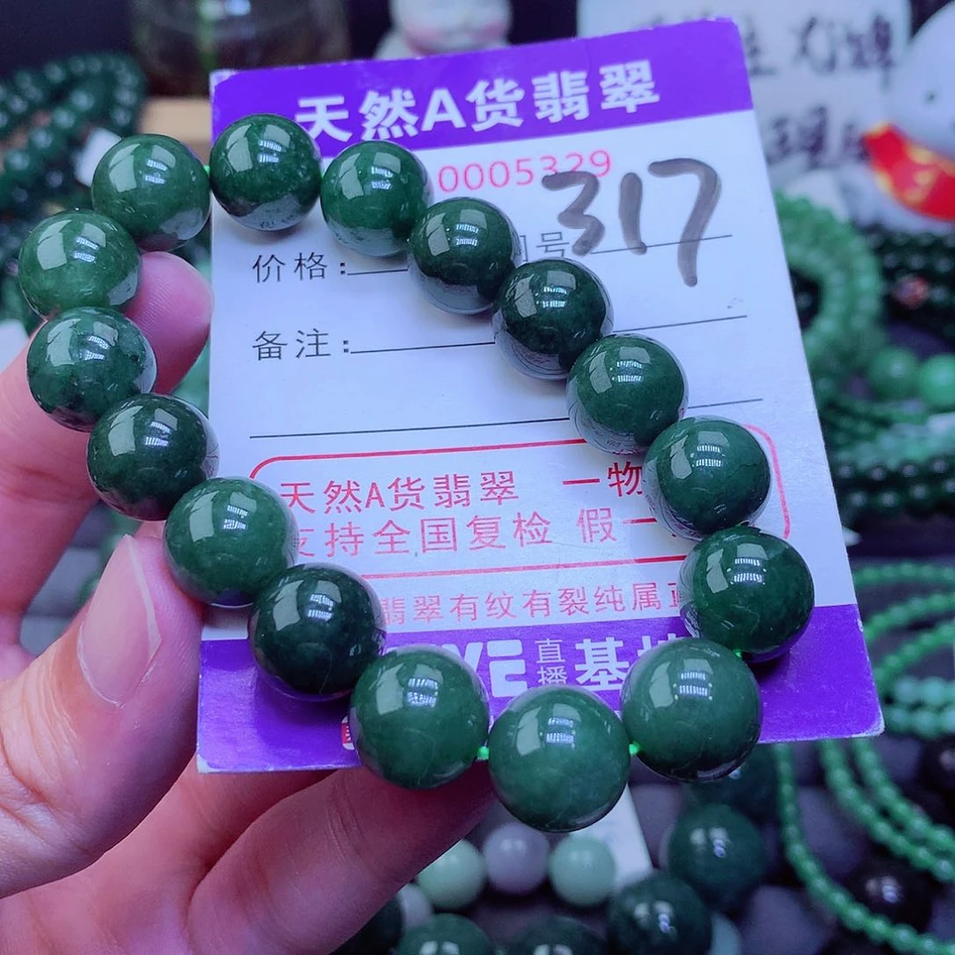 【闪购商品】翡翠毛衣链未镶嵌