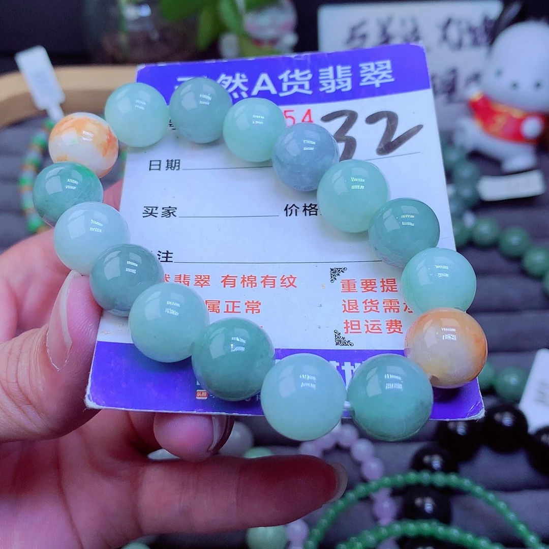 【闪购商品】翡翠毛衣链未镶嵌