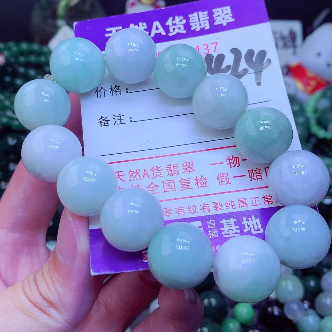 【闪购商品】翡翠毛衣链未镶嵌