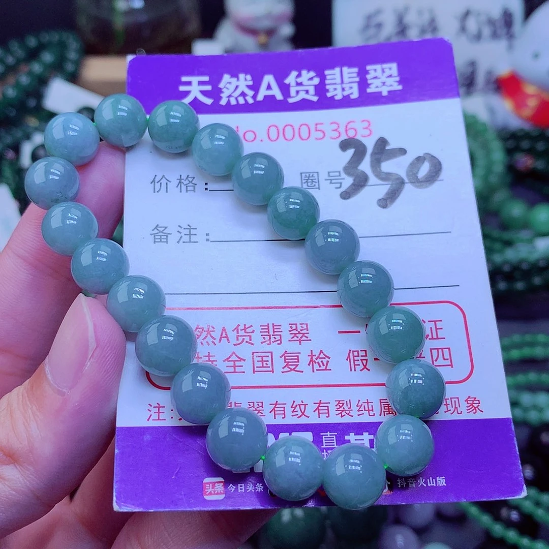 【闪购商品】翡翠毛衣链未镶嵌