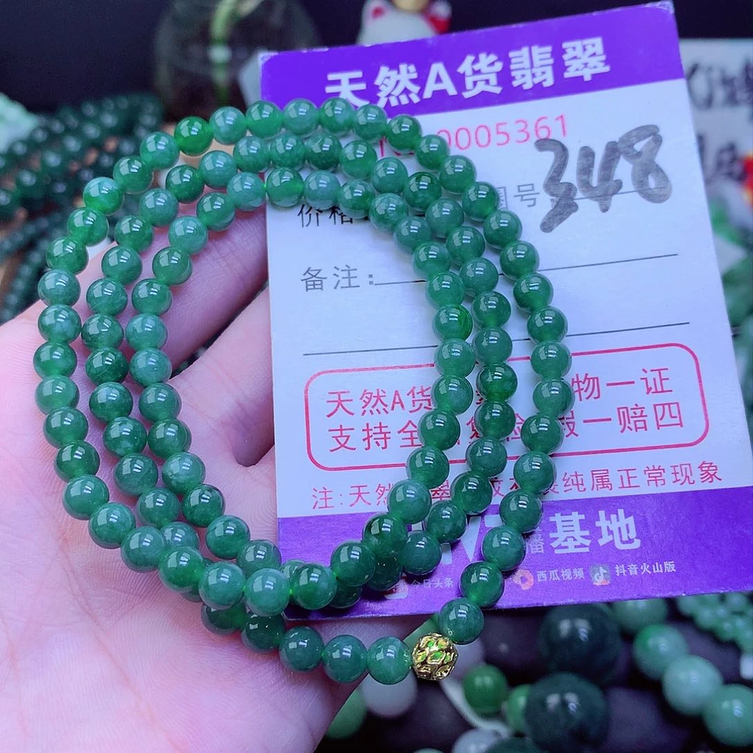 【闪购商品】翡翠毛衣链未镶嵌