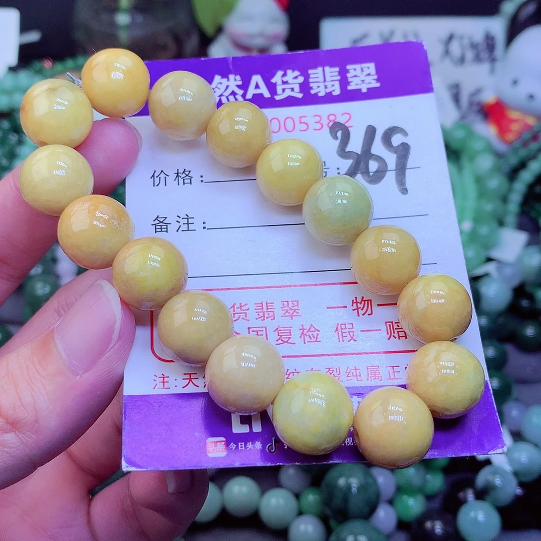 【闪购商品】翡翠毛衣链未镶嵌
