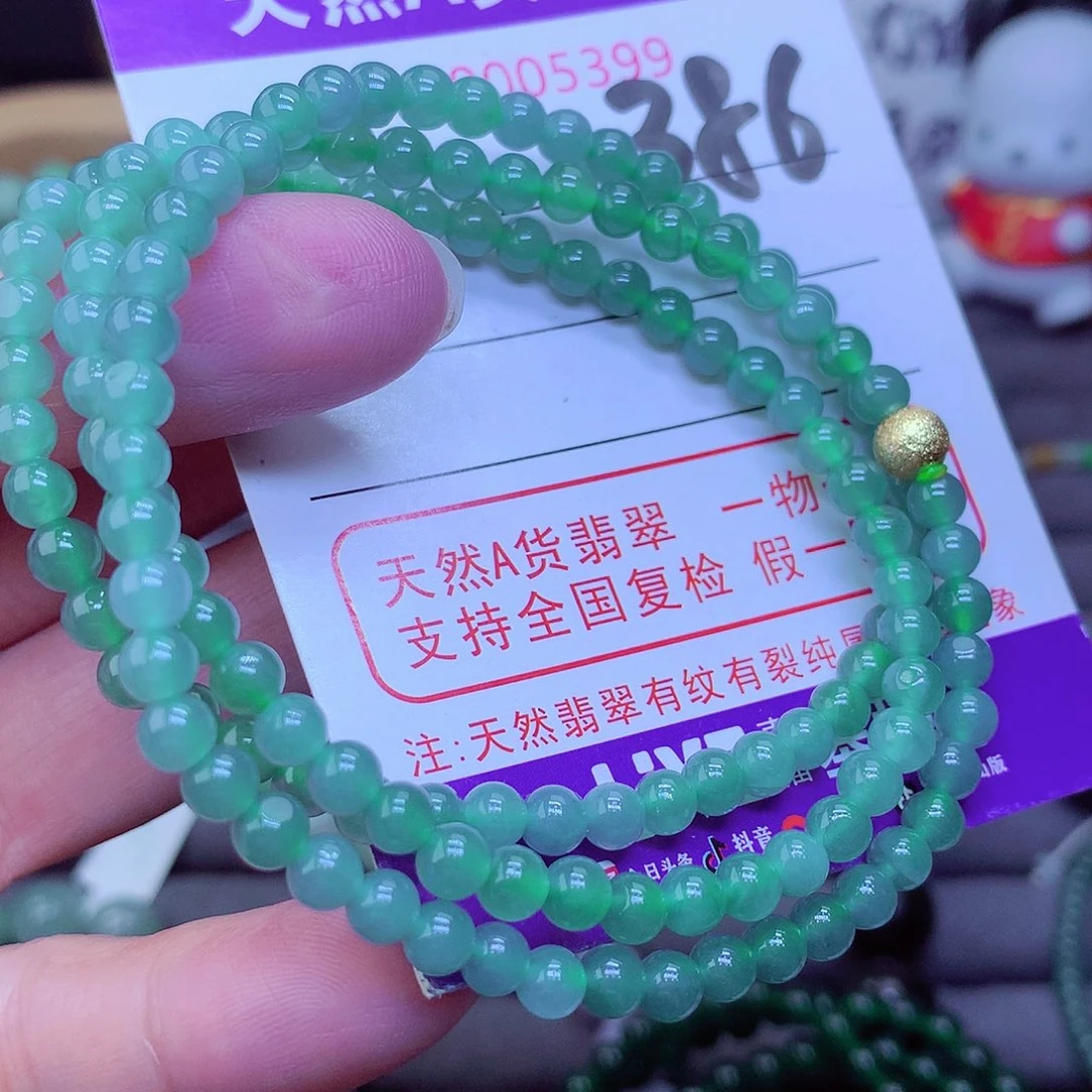 【闪购商品】翡翠毛衣链未镶嵌