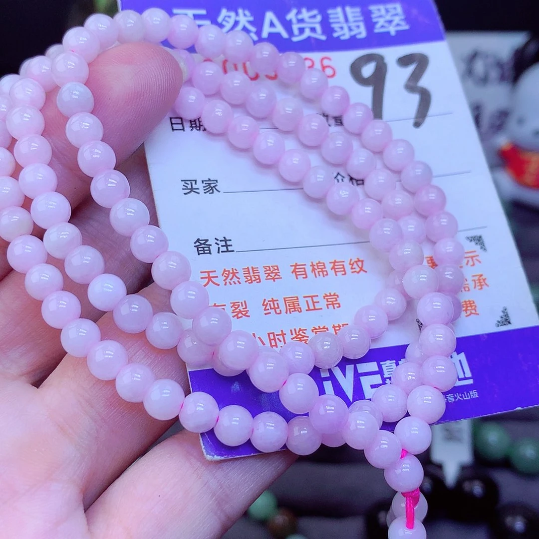【闪购商品】翡翠毛衣链未镶嵌