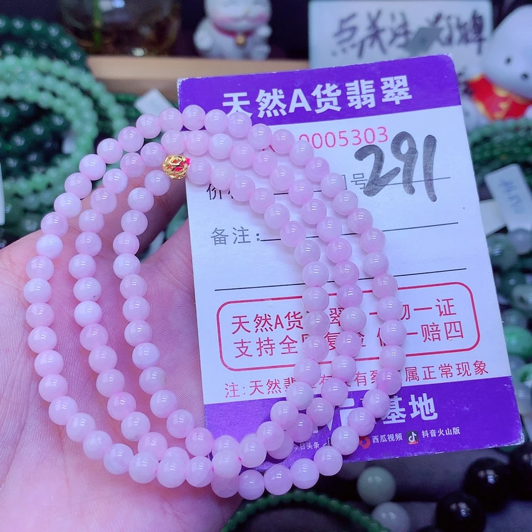 【闪购商品】翡翠毛衣链未镶嵌