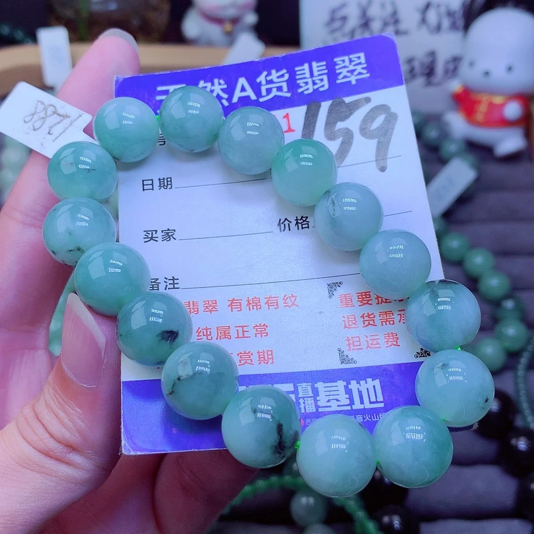 【闪购商品】翡翠毛衣链未镶嵌