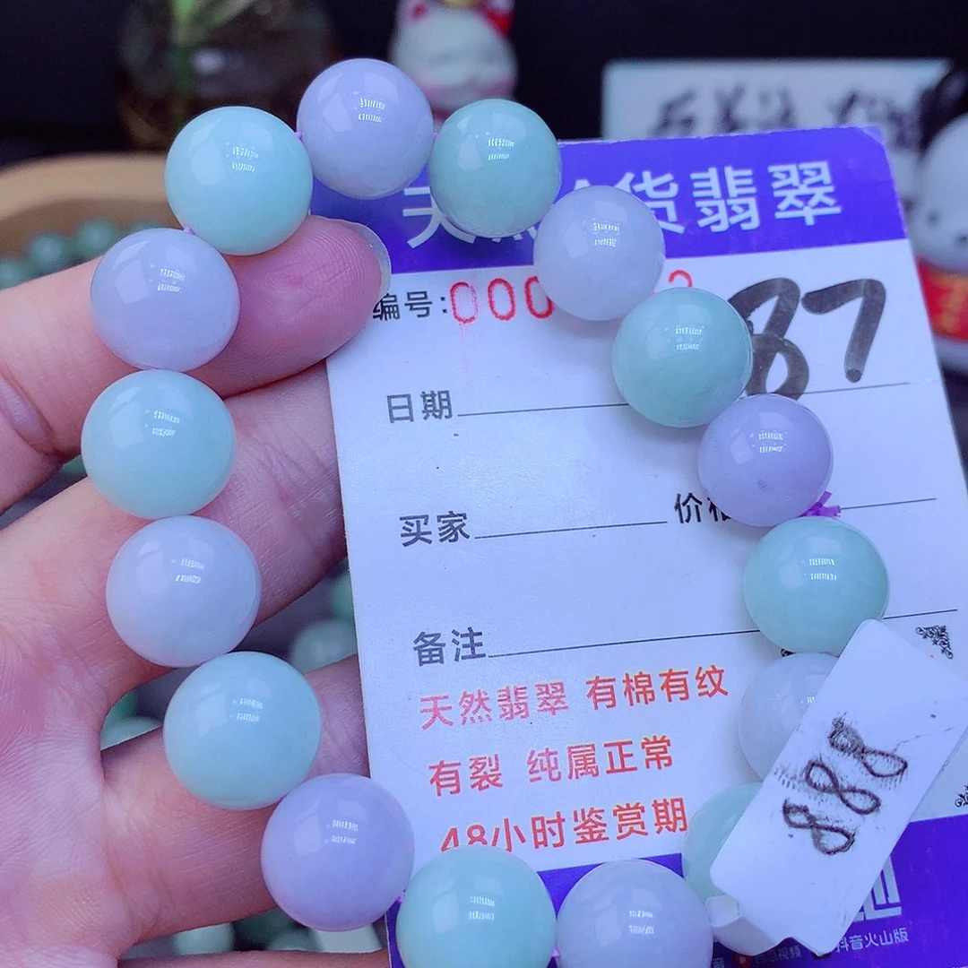 【闪购商品】翡翠毛衣链未镶嵌