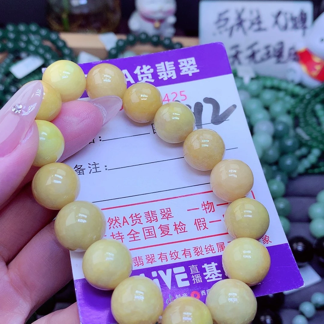 【闪购商品】翡翠毛衣链未镶嵌