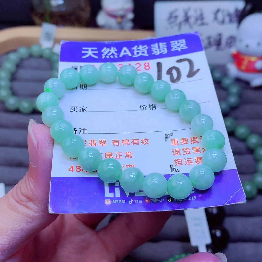 【闪购商品】翡翠毛衣链未镶嵌