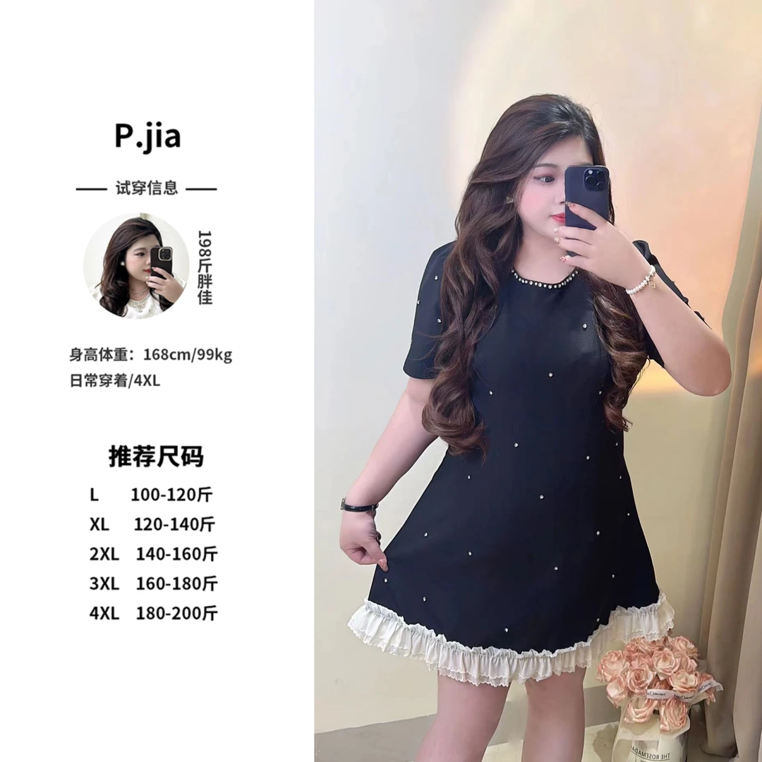 大码定制~【亮钻花边】拼接白色下摆夏季简约修身显瘦清凉连衣裙