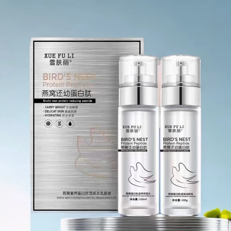雪肤丽燕窝蛋白肽透亮水乳套盒