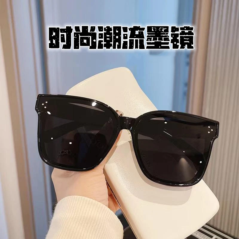 【潮流百搭】时尚百搭墨镜大框潮流太阳镜