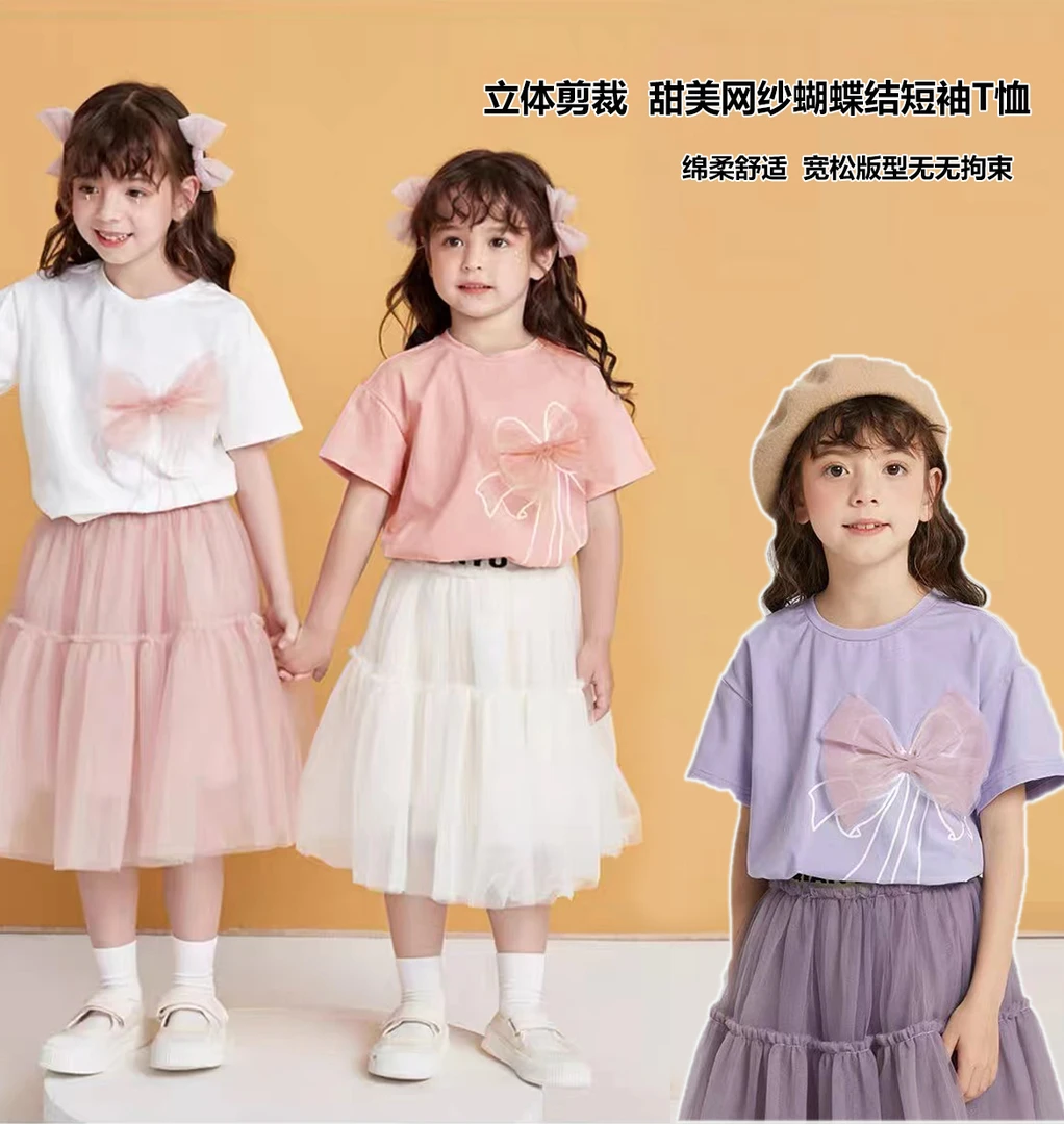 夏季女童纯棉网纱蝴蝶结洋气百搭短袖T恤