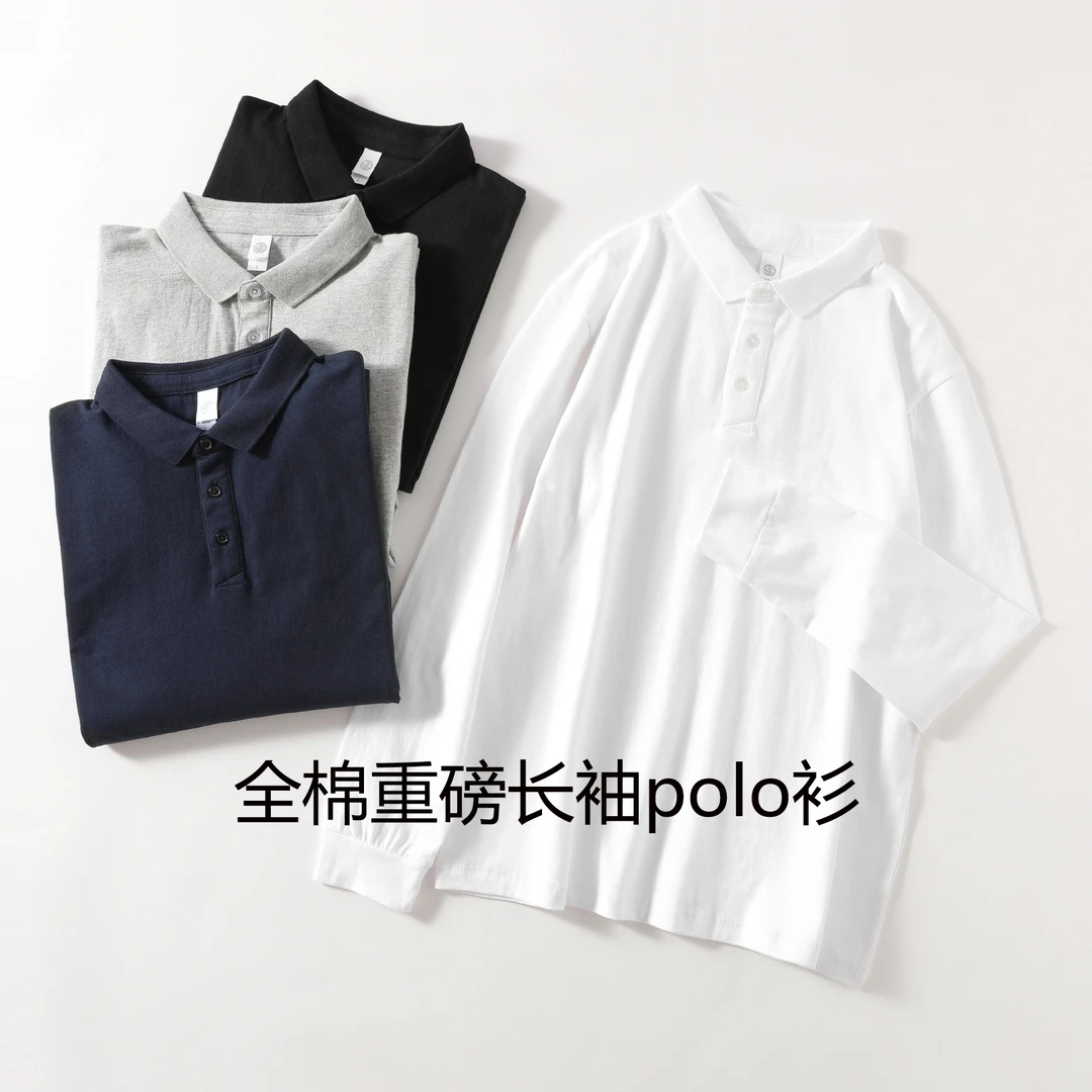 250g美式复古重磅纯棉长袖polo衫翻领男士商务休闲宽松纯色保罗衫
