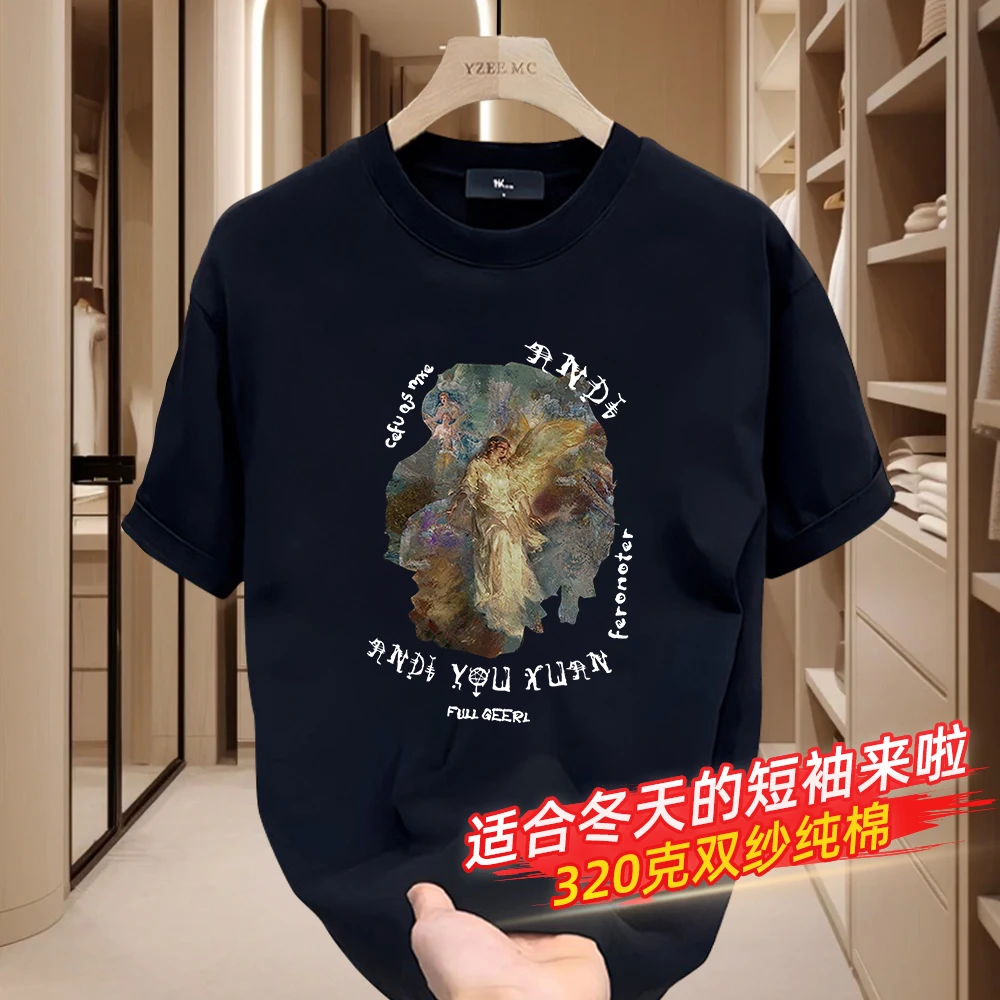 美式痞帅320克重磅纯棉短袖T恤青年男女款冬季ins潮牌街头上衣