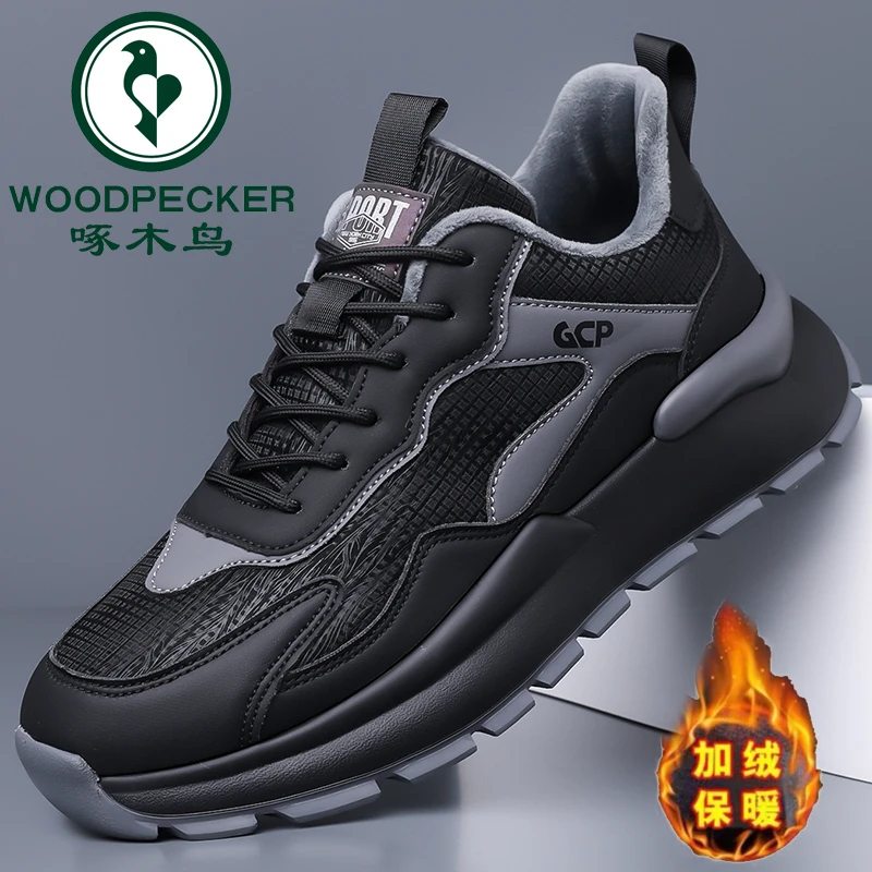 啄木鸟正品男鞋2025新款运动休闲鞋秋冬季加绒保暖软底鞋男士百搭