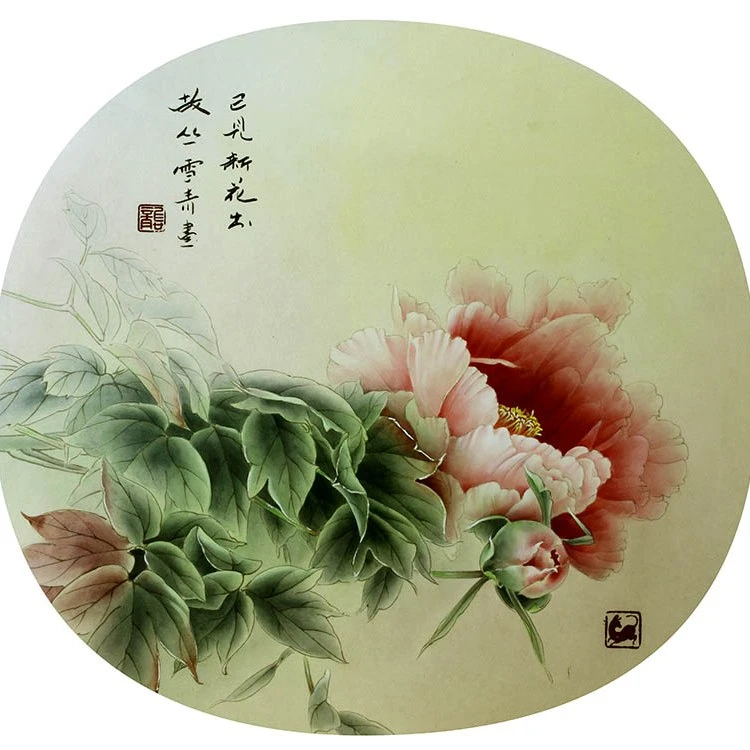 国画工笔[牡丹画法]