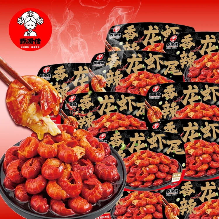 甄滑传香辣龙虾尾250g/10盒  单盒35-40只