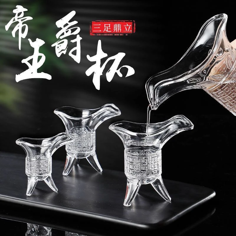 一口杯烈酒杯酒具分酒器白酒杯套装家用水晶玻璃子弹杯架小号酒盅