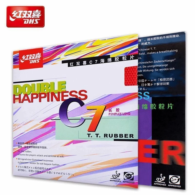 红双喜弹性乒乓球长胶C7正胶颗粒胶皮C8长胶胶皮套胶单胶皮进攻型