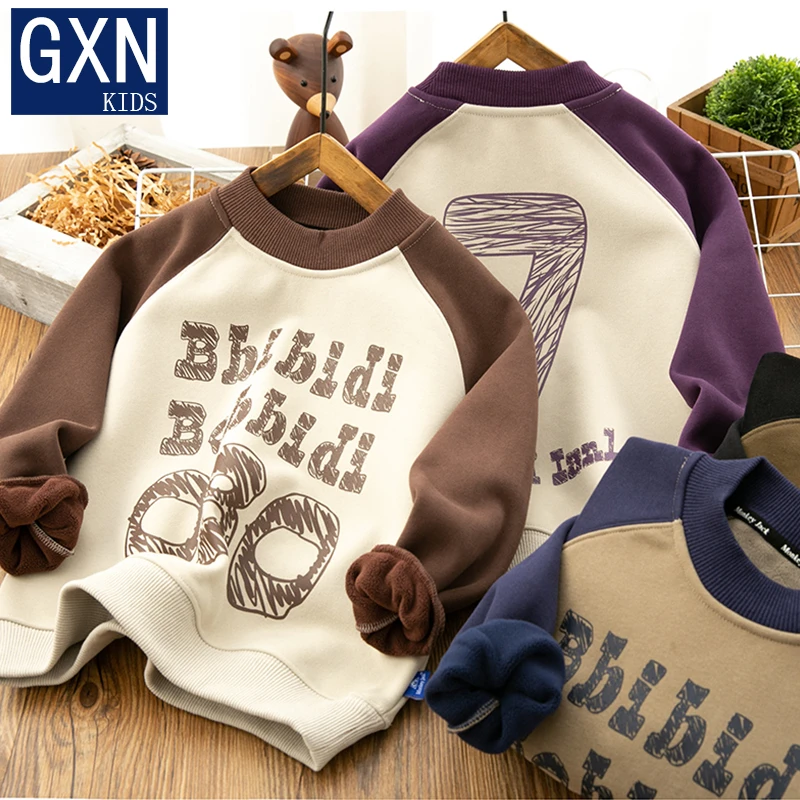 GXN0038男童卫衣春秋新款童装中大童保暖儿童圆领打底衫内搭上衣