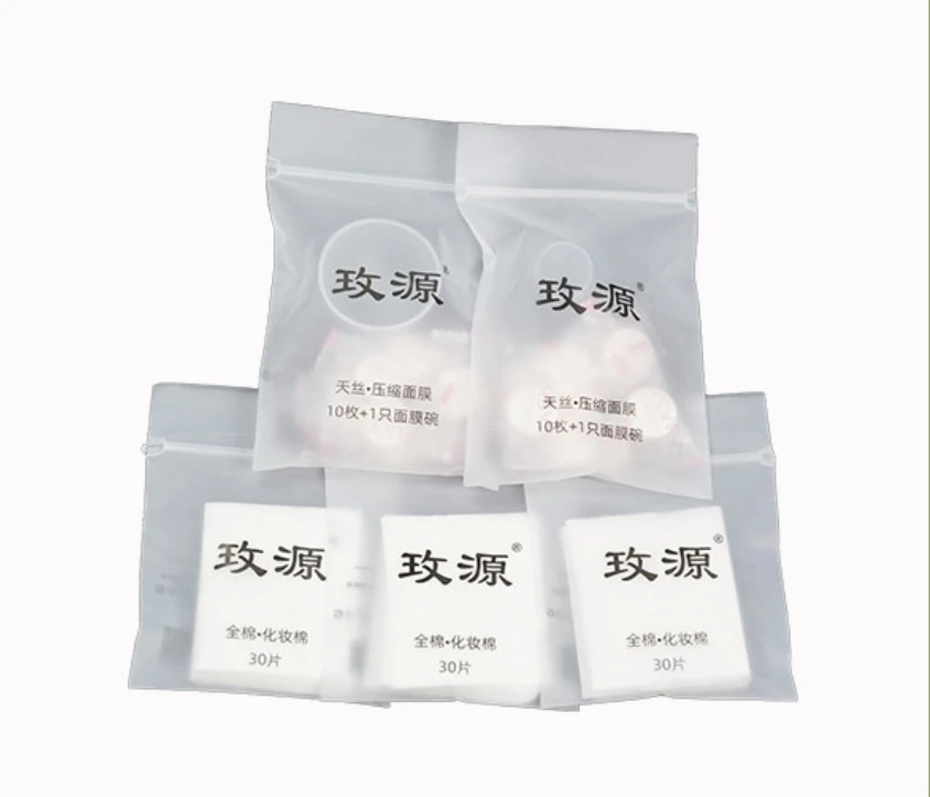 护肤伴侣【压缩面膜(10枚+面膜碗)*1+湿敷巾(30片装)*1】
