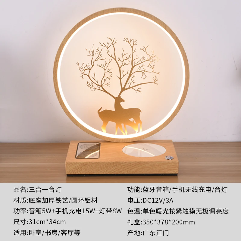 LIGHT CIRCLE毕业礼物送老师创意生日卧室小夜灯床头灯蓝牙音箱
