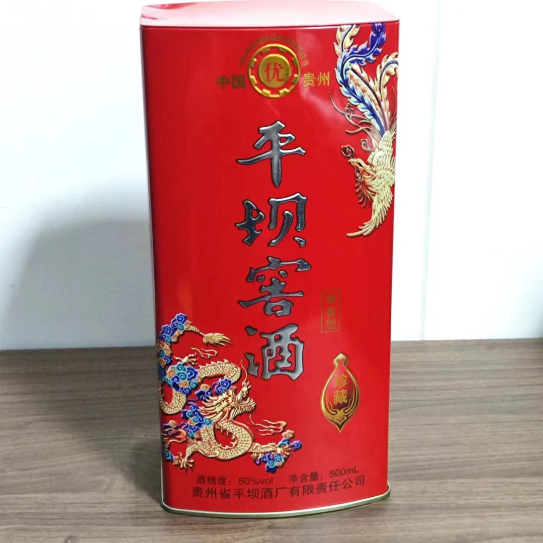 平坝窖酒珍藏酒  兼香型白酒50度500ml