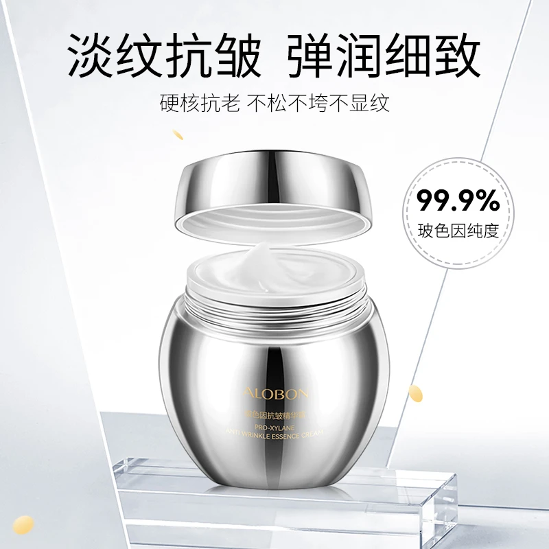 雅邦玻色因抗皱精华霜裸妆素颜霜嫩肤提拉抗老淡纹弹润美肤日夜霜