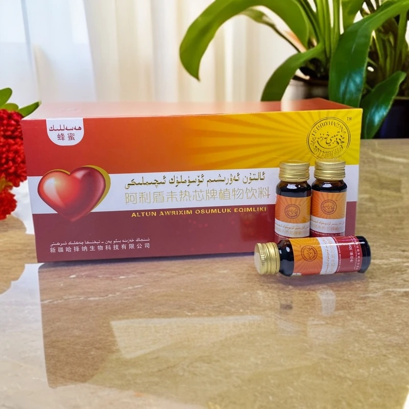 阿利盾未热芯牌植物饮料altun awri xim