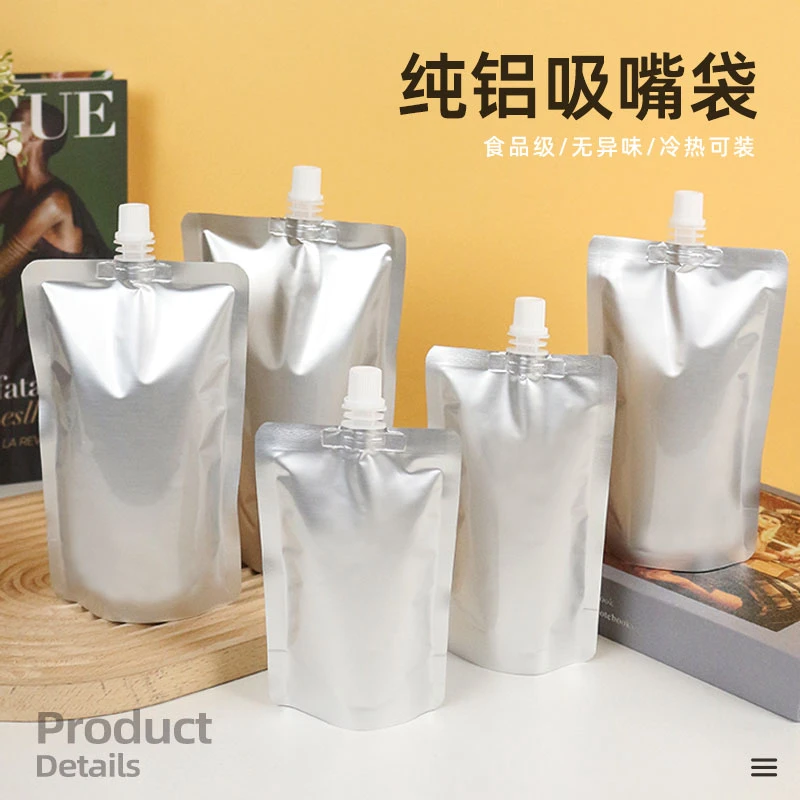 铝箔吸嘴袋奶茶袋子一次性液体分装袋豆浆袋螺蛳粉汤袋密封饮料袋