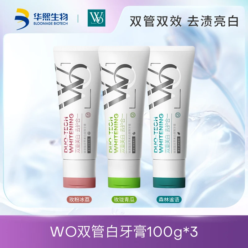 【刘文翰专属】WO双管白牙膏去渍含氟清洁牙膏