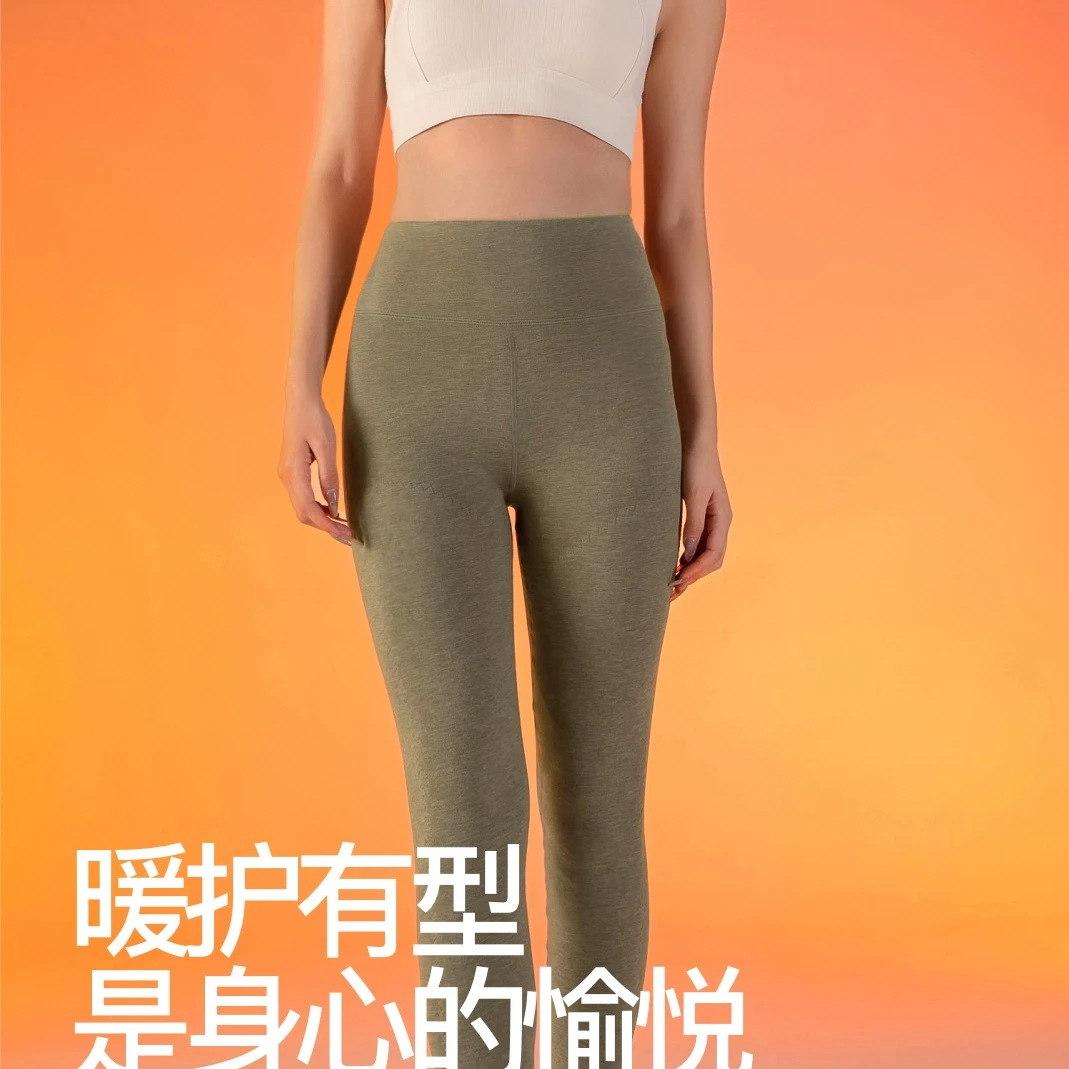 2478 石墨烯长护膝女裤