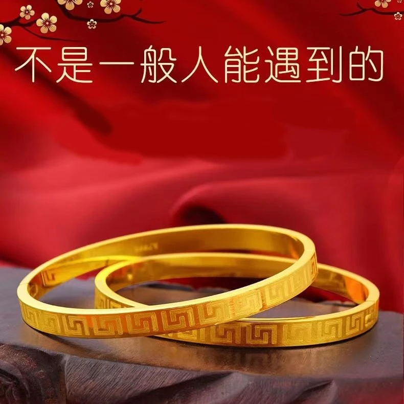 铜合金手镯 正品仿真金色时尚百搭手镯女款式 镀金镯子久不掉色