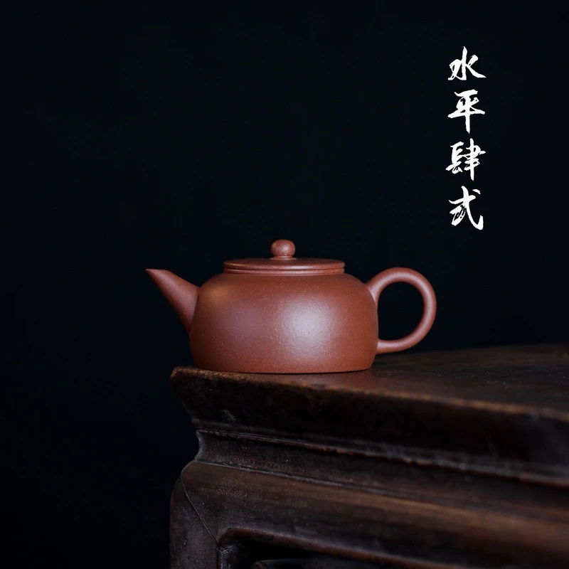 《水平四式壶》摹古老师傅采用黄龙山原矿清水料制作而成160ml