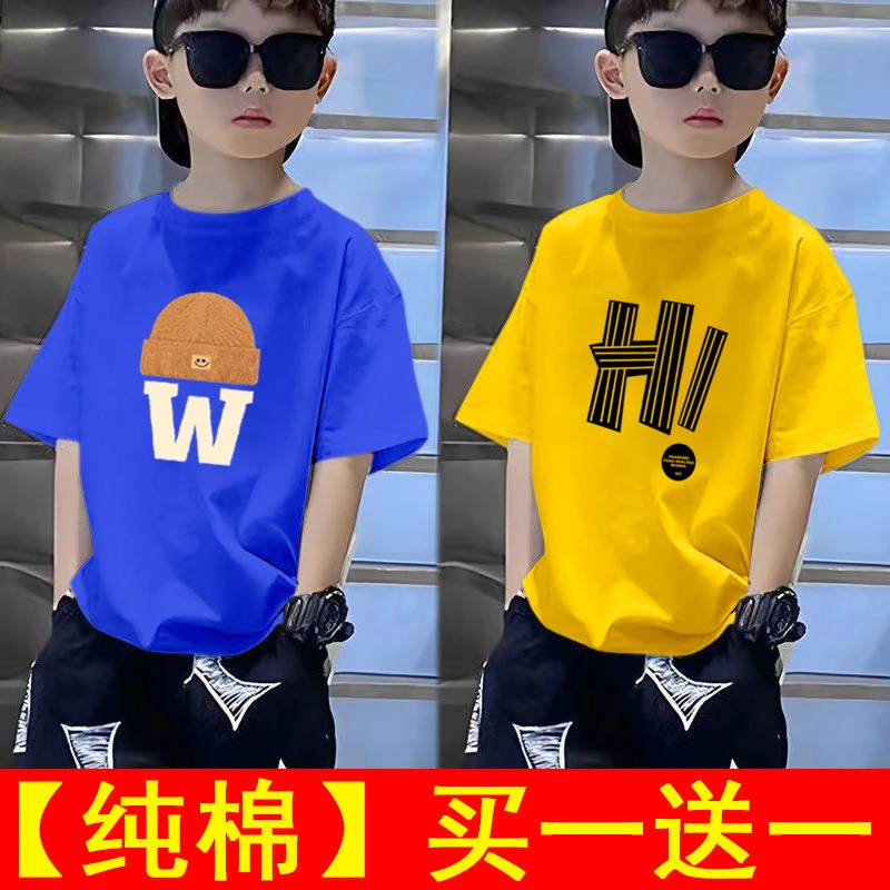 童装男童纯棉短袖T恤2025新款中大童夏季上衣服儿童男孩卡通体恤