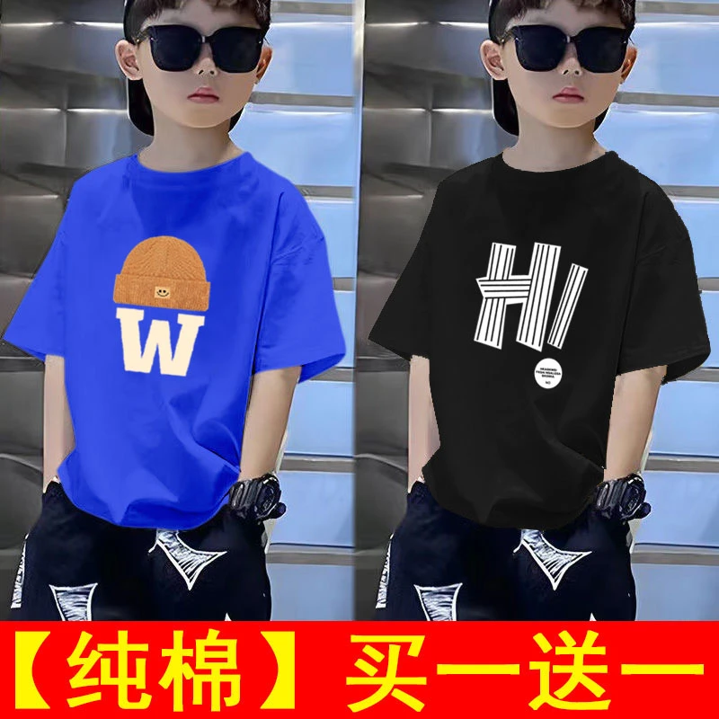 童装男童纯棉短袖T恤2025新款中大童夏季上衣服儿童男孩半袖体恤